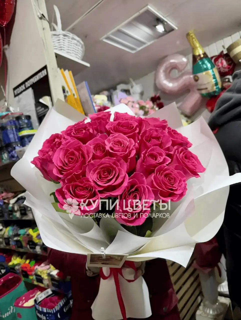 Розовый Флейм